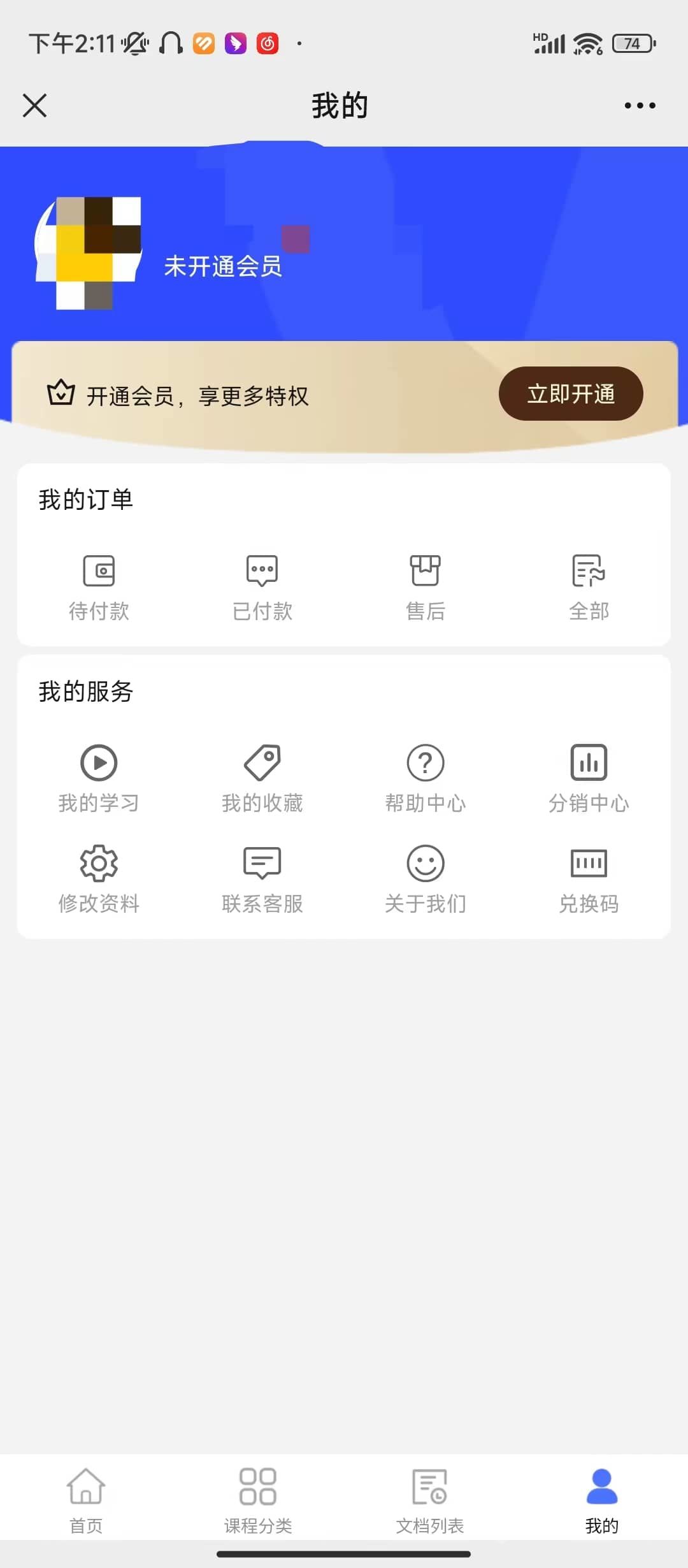 截图1