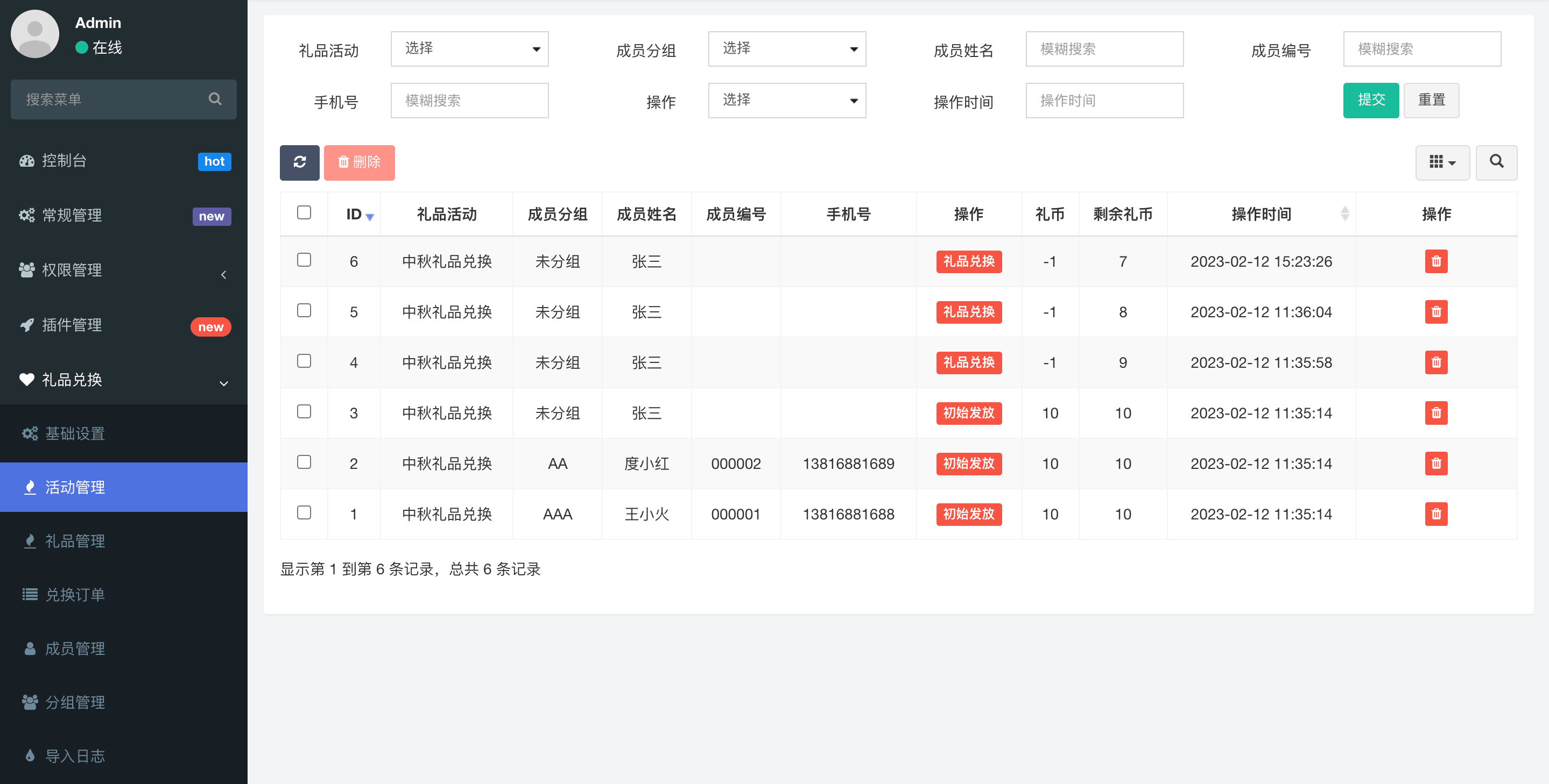 截图1