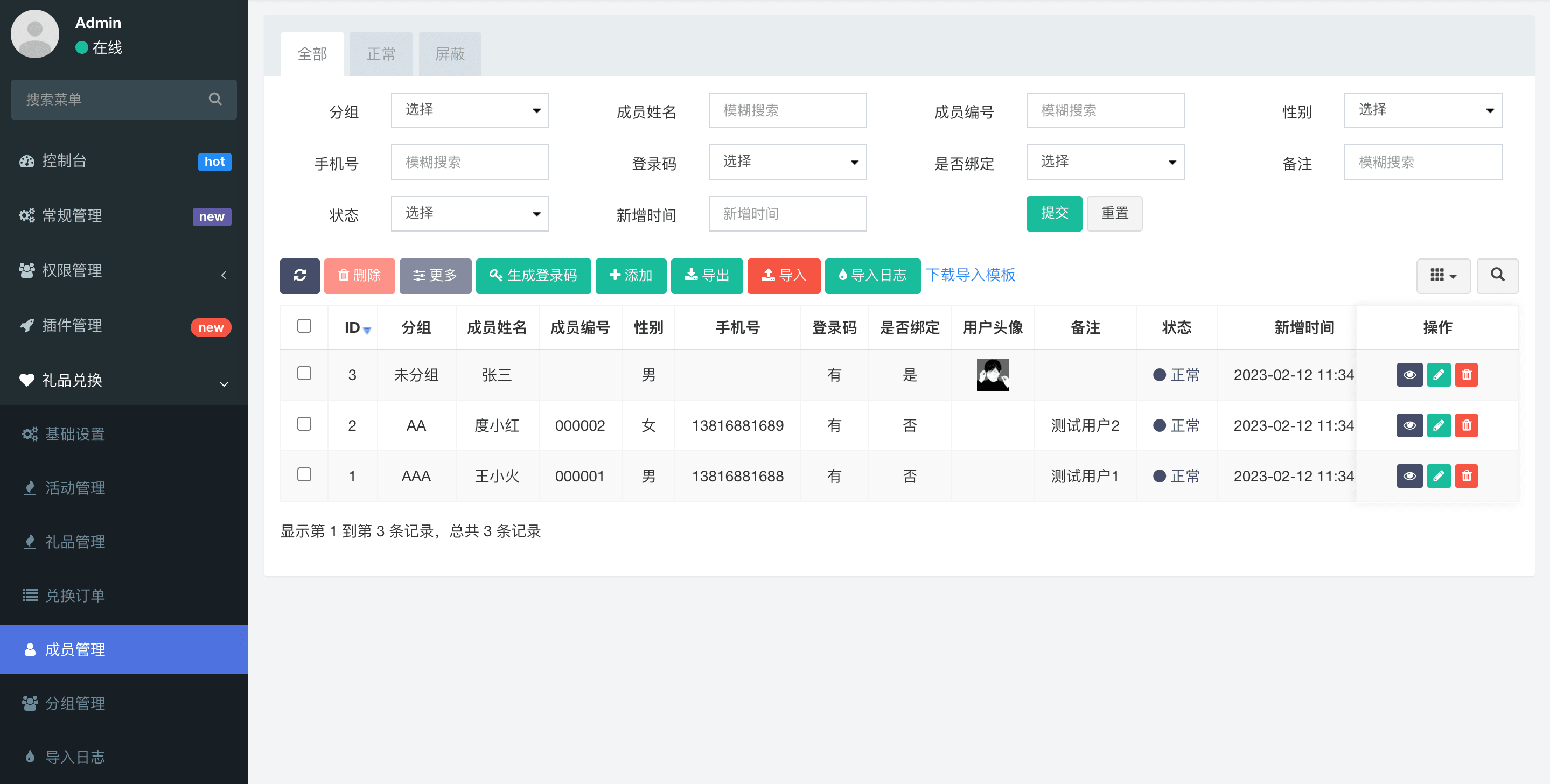 截图1