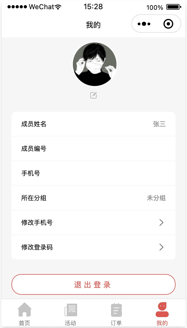 截图1