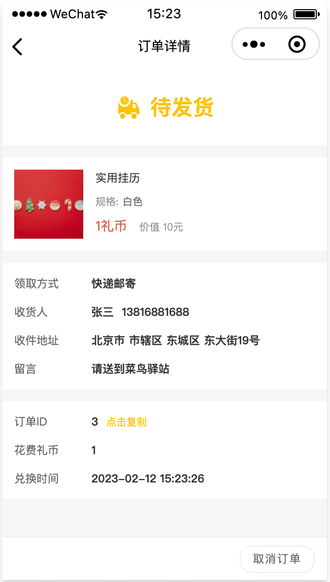 截图1