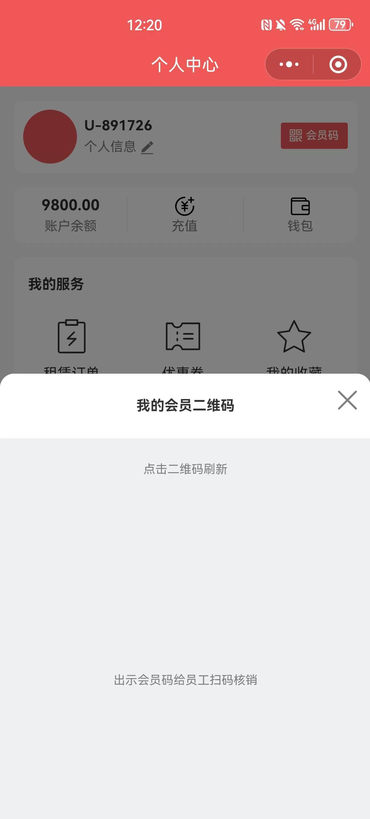 截图1