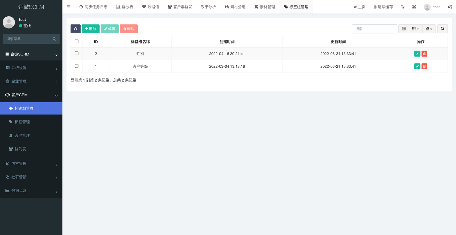 截图1