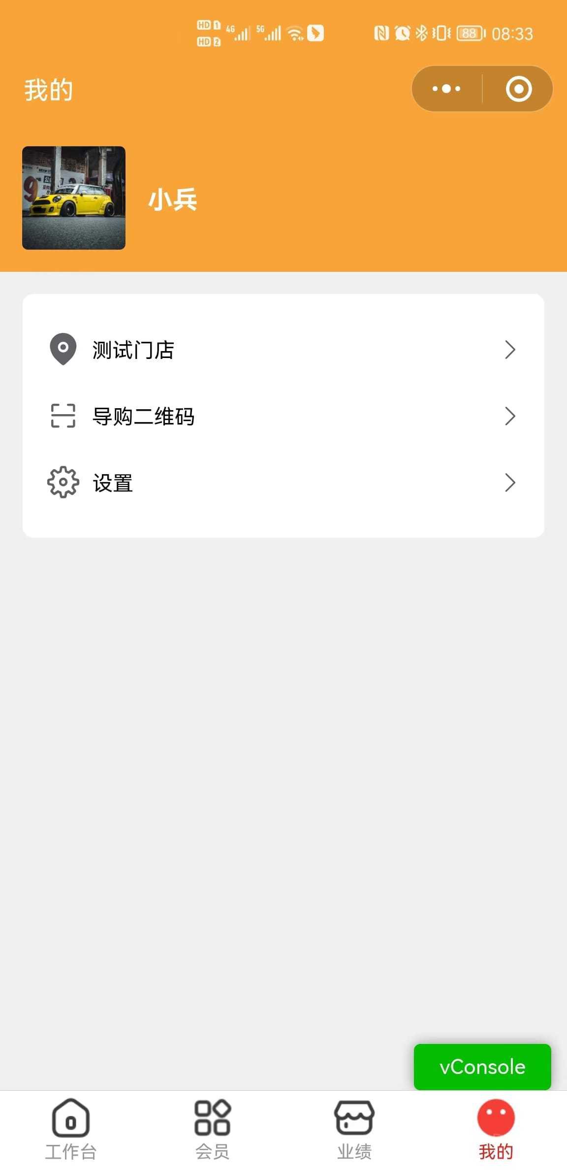 截图1
