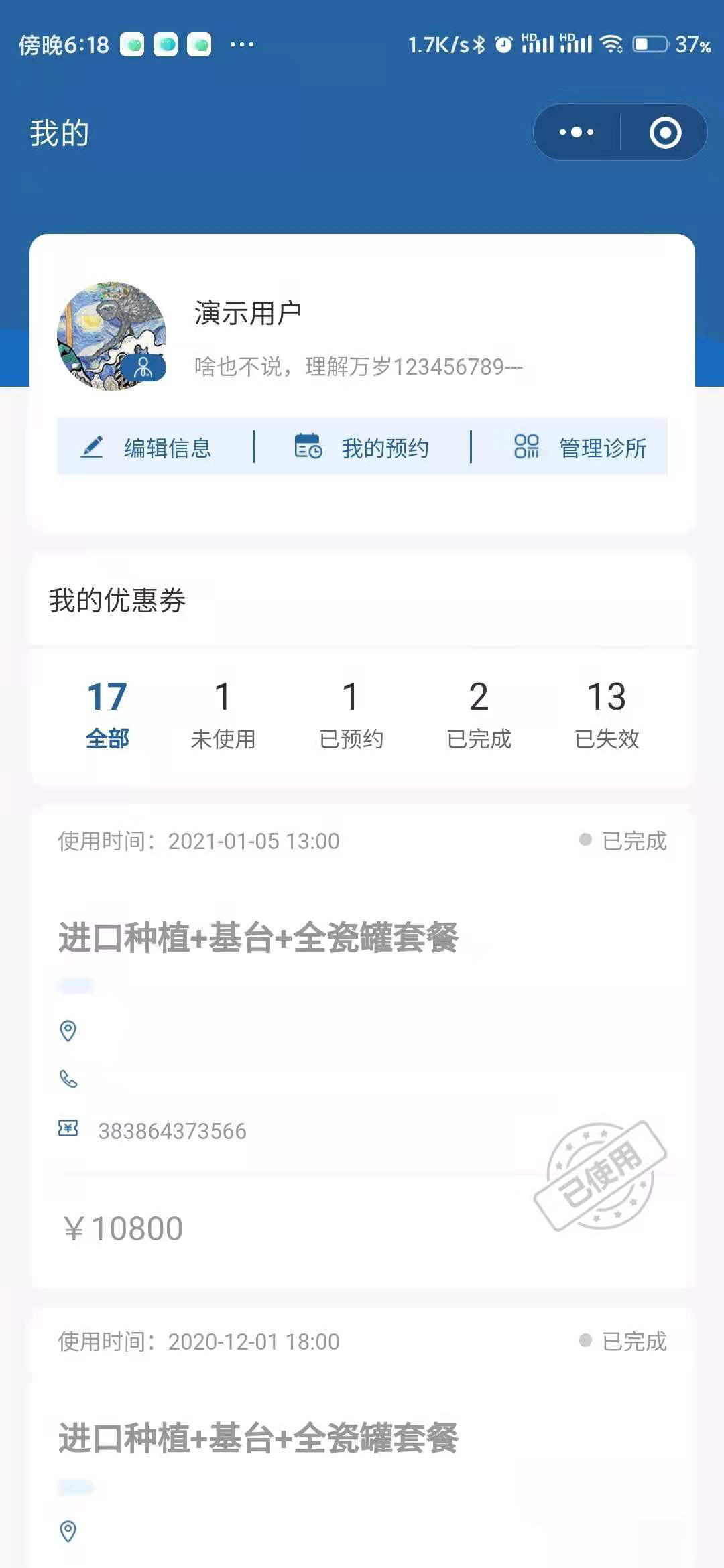 截图1