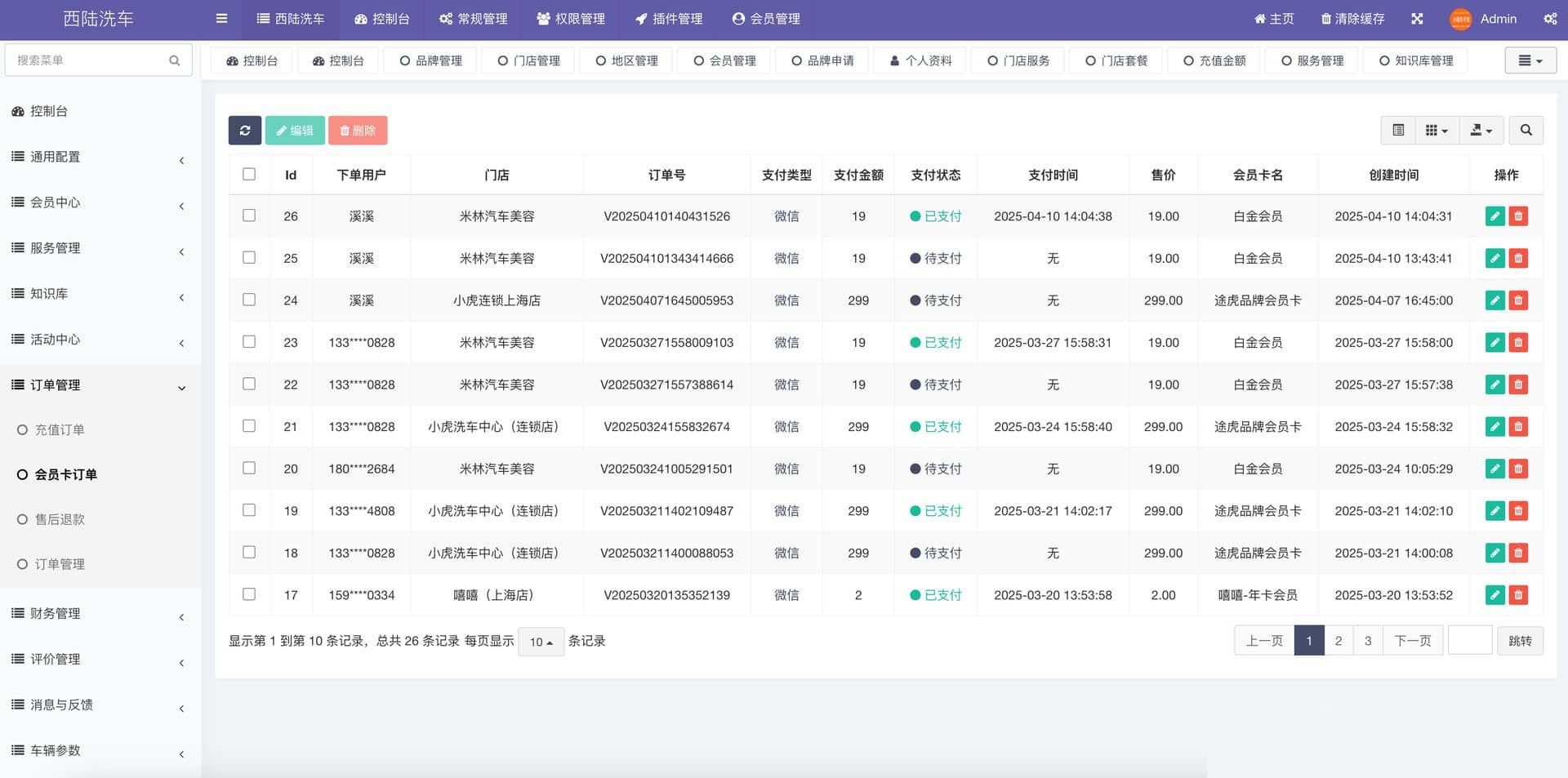 截图1